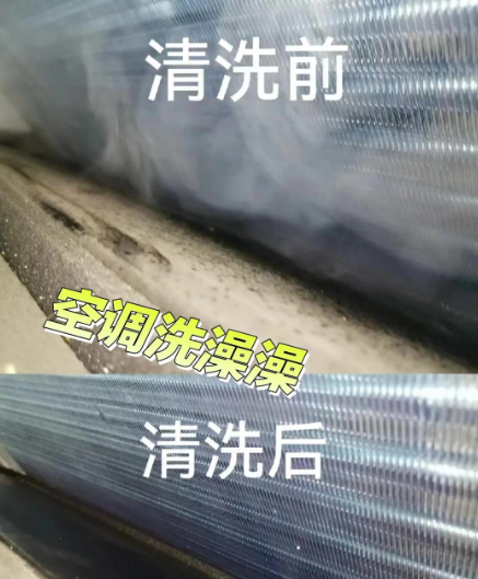 石家庄博民商贸有限公司中央空调清洗